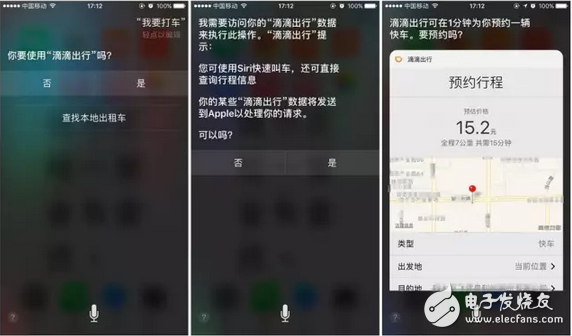 iOS10.3正式版來了，已經(jīng)推送，看完這篇文章再決定升不升！