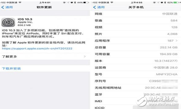 ios10.3什么時(shí)候出？ios10.3最新消息：ios10.3更新：特色大匯總，有沒有你不知道的！