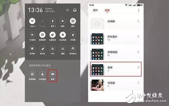 魅藍5S上的Flyme6新功能實際體驗如何？