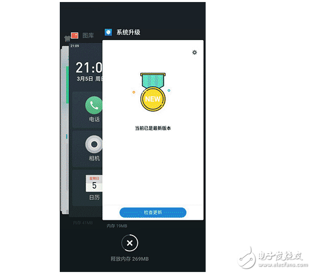 魅藍5S上的Flyme6新功能實際體驗如何？