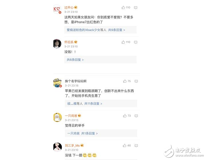 我不買紅色版iPhone7/7Plus的幾個(gè)理由：玩套路的蘋果，這次絕對(duì)不是因?yàn)楦F！