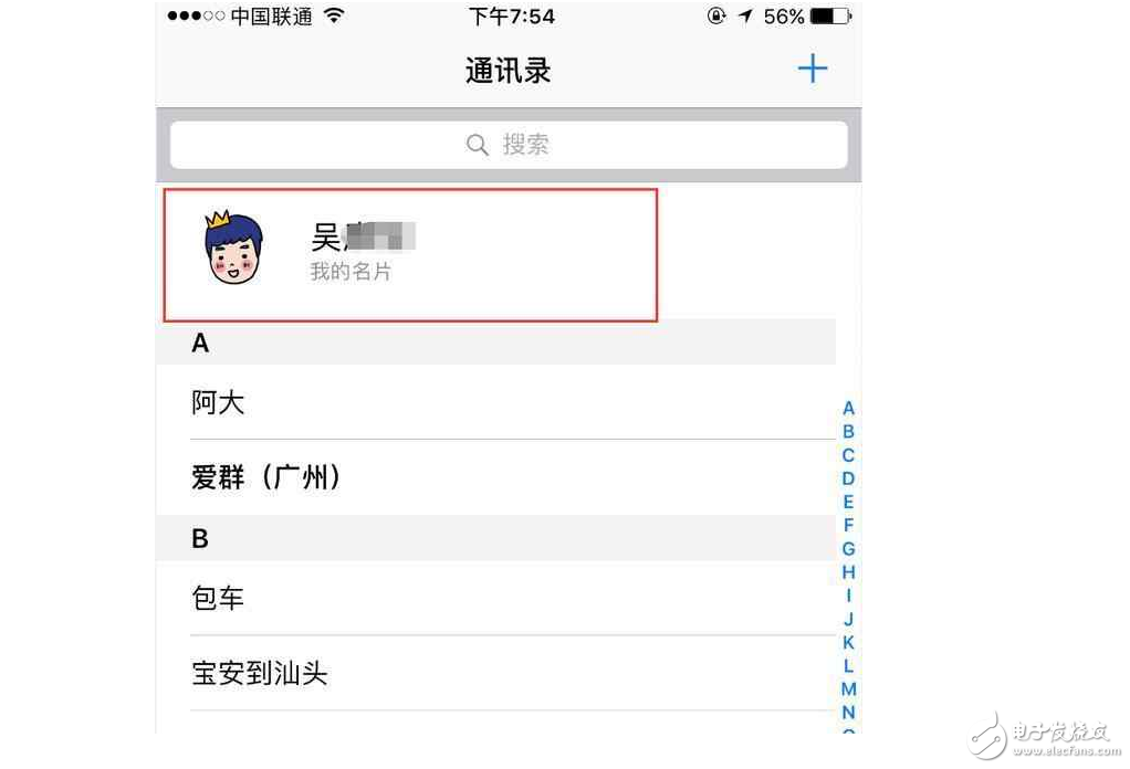 蘋(píng)果iOS10.3正式版有什么變化？還不快用你的小iPhone升級(jí)試試！