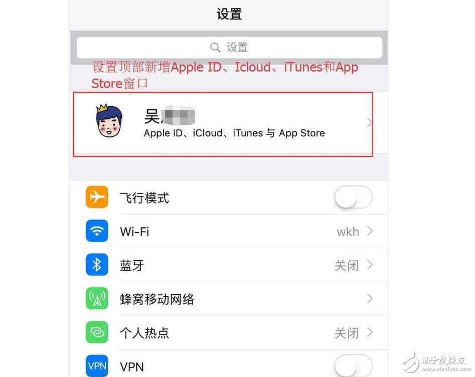 蘋(píng)果iOS10.3正式版有什么變化？還不快用你的小iPhone升級(jí)試試！