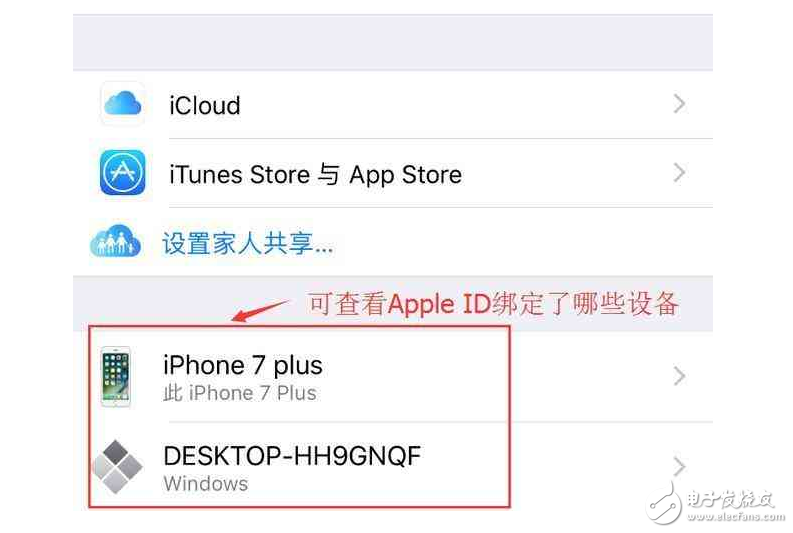 蘋(píng)果iOS10.3正式版有什么變化？還不快用你的小iPhone升級(jí)試試！