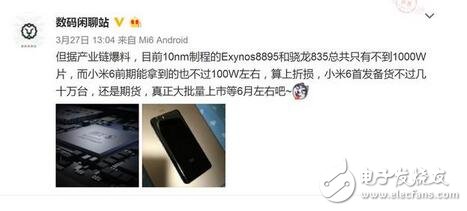 小米6什么時候發(fā)售？小米6配置全面大曝，超高性價比，驍龍835+虹膜識別+雙攝超聲波超聲波指紋