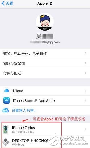 ios10.3更新到底有什么變化？看完在決定更不更新