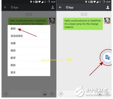 Google 翻譯今天更新了新版本，App 端如今可以無障礙使用了！
