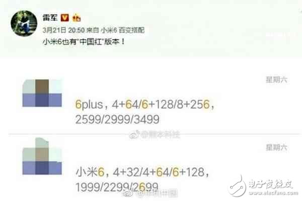 小米6最新消息：小米6：驍龍835、雙攝、虹膜識(shí)別，1999起！