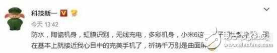 努比亞Z17mini、錘子T3/錘子T3X、樂視樂Pro3、小米6/小米6 Plus、魅族Pro7，誰是你的人間四月天！