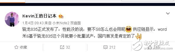 18個月不卡的系統(tǒng)小米MIUI9和小米6就要來了，還是1999？