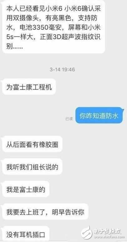 取消了耳機(jī)接口的小米6你還會(huì)喜歡嗎？當(dāng)然還有黑科技