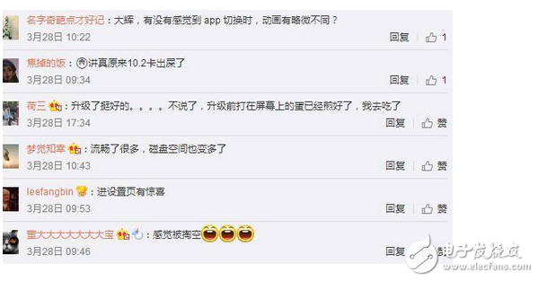 iOS10.3正式版蘋果用戶好評，此刻縱享絲滑流暢不卡頓