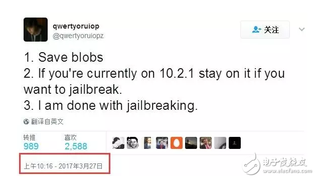 iOS10.3正式版還沒(méi)上手，iOS10.3.2測(cè)試版又來(lái)了！iOS10.2越獄還未嘗鮮，iOS10.2.1將關(guān)閉？iOS10.3降級(jí)iOS10.2.1教程
