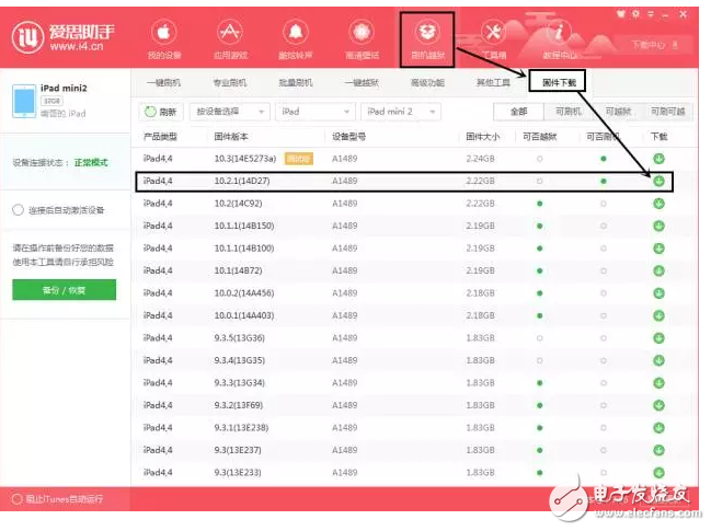 iOS10.3正式版還沒(méi)上手，iOS10.3.2測(cè)試版又來(lái)了！iOS10.2越獄還未嘗鮮，iOS10.2.1將關(guān)閉？iOS10.3降級(jí)iOS10.2.1教程