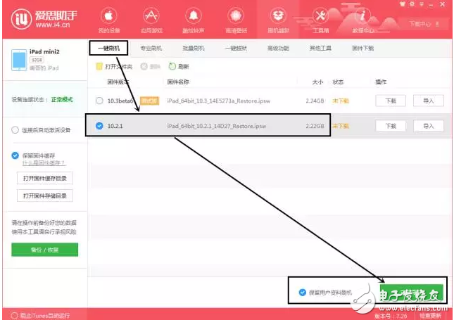 iOS10.3正式版還沒(méi)上手，iOS10.3.2測(cè)試版又來(lái)了！iOS10.2越獄還未嘗鮮，iOS10.2.1將關(guān)閉？iOS10.3降級(jí)iOS10.2.1教程