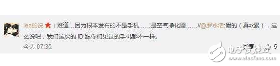 錘子T3/T3X諜照曝光：羅永浩又雙叒叕辟謠！網(wǎng)友回復(fù)腦洞清奇