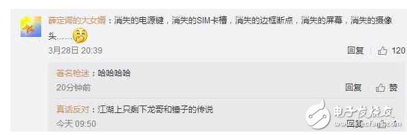 錘子T3/T3X諜照曝光：羅永浩又雙叒叕辟謠！網(wǎng)友回復(fù)腦洞清奇