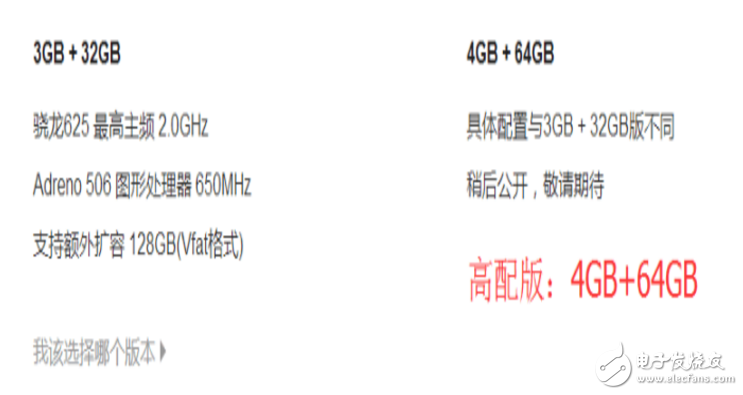 紅米Note4X高配版登場：看起來很值??！360N5都慌了