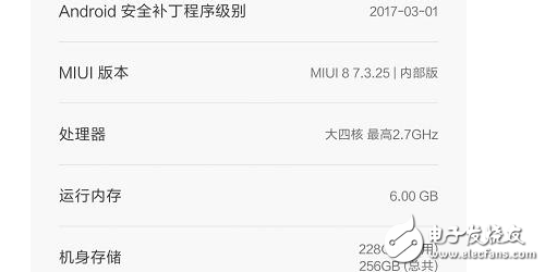 小米6什么時候發(fā)布？小米6什么價格？小米6最新消息：關(guān)于小米6的三個新功能：8GB運存