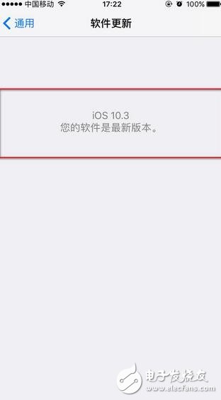 ios10.3更新后信息打不開，閃退？教你一招解決