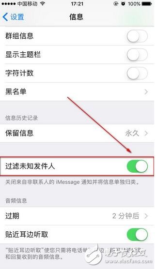 ios10.3更新后信息打不開，閃退？教你一招解決