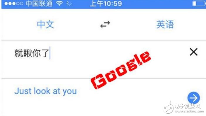 　　聽(tīng)說(shuō)谷歌翻譯正式回歸中國(guó)區(qū)，國(guó)內(nèi)網(wǎng)民可無(wú)障礙使用。