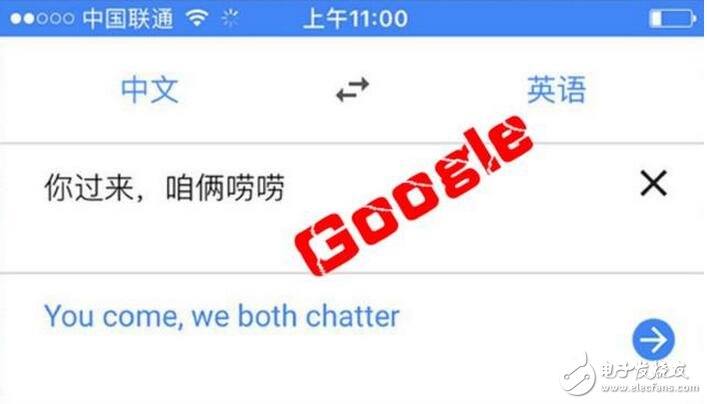 　　聽(tīng)說(shuō)谷歌翻譯正式回歸中國(guó)區(qū)，國(guó)內(nèi)網(wǎng)民可無(wú)障礙使用。