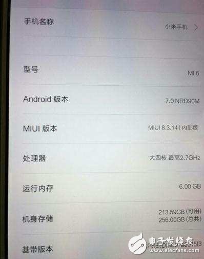 小米6什么時(shí)候上市？小米6最新消息：自主八核2.7GHz？小米6神了！