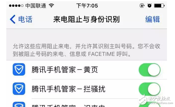iOS10.3增加微信功能，iOS10.3.2公測版修復bug、提高系統(tǒng)穩(wěn)定性！iOS11騰出2G內(nèi)存，iOS10.2越獄帶來何等驚喜？
