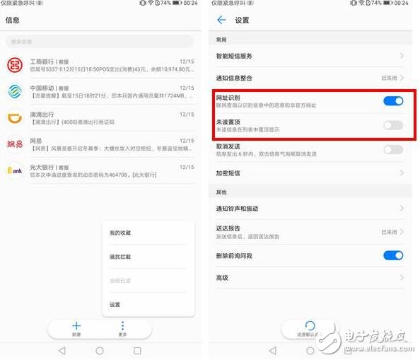 華為最新消息：華為mate9最容易讓人忽略的功能，沒用到真的太可惜了