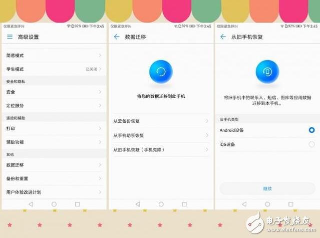 華為最新消息：華為mate9最容易讓人忽略的功能，沒用到真的太可惜了