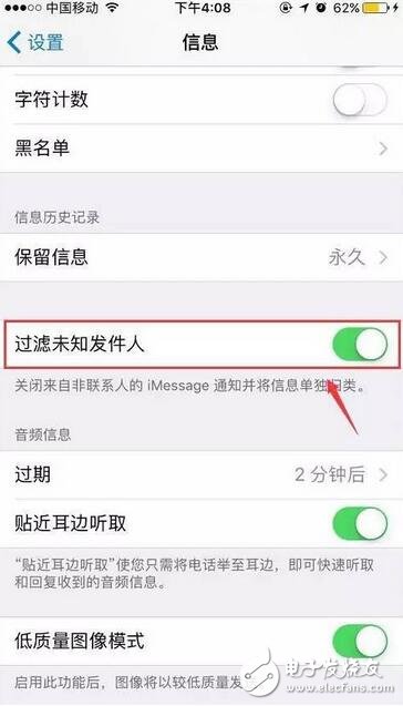 ios10.3最新消息：ios10.3升級(jí)后短信閃退怎么回事？信息app打不開(kāi)咋辦？