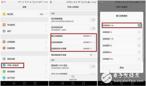 在眾多的國(guó)產(chǎn)機(jī)中,華為手機(jī)作為其中的佼佼者,深受?chē)?guó)民的熱愛(ài)。最近幾年華為的手機(jī)不管從功能,外觀都有了很大的改變。但是華為使用的是安卓系統(tǒng)存在一個(gè)詬病。那就是用的時(shí)間長(zhǎng)了,手機(jī)會(huì)變的卡,不在像剛開(kāi)始那么流暢。
