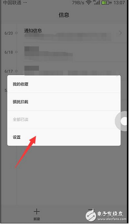 華為從做手機(jī)開始,就一直是一家注重硬件語言的廠商。它跟三星很像,都一直十分注重產(chǎn)品的外觀以及硬件上的設(shè)計(jì),而系統(tǒng)和軟件一直是它們的軟肋。不過近幾年隨著行業(yè)的競爭以及消費(fèi)者的需求提升,華為和三星在系統(tǒng)上也加大了功夫。從EMUI4.0開始,華為的系統(tǒng)無論在界面、穩(wěn)定性以及功能上,都有著質(zhì)的飛躍。而在最新推出的EMUI5.0上,有了更高的提升。