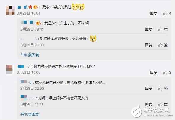 iOS10.3沒有那么好？果粉升級后依然吐槽