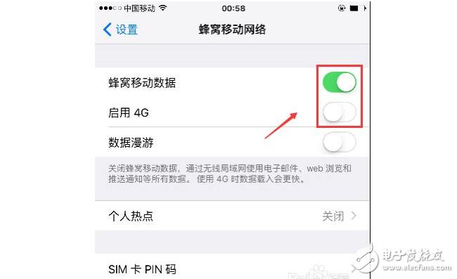 蘋果iOS10.3正式版更新后耗電嗎？iOS10.3省電攻略分享