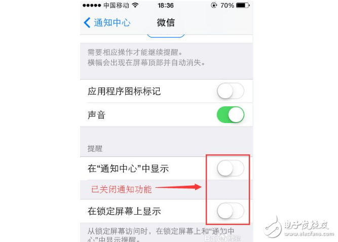 蘋果iOS10.3正式版更新后耗電嗎？iOS10.3省電攻略分享