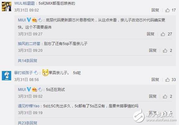 小米最新消息：小米5c發(fā)布僅一個(gè)月就升級(jí)Android7.1，果然是親兒子適配的快