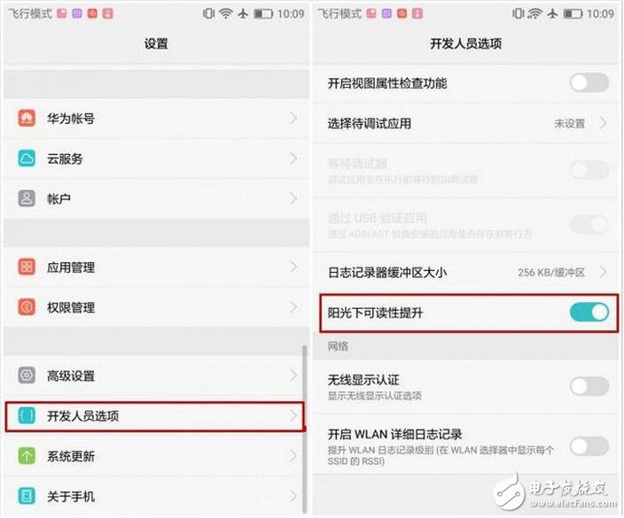 　　使用華為手機今年新發(fā)布的P10手機真的十分驚艷，但不是所以的花粉都進行了更新換代，還有很多人繼續(xù)使用著舊款華為手機，當然這兩個功能不僅僅適用在舊款手機上，新款華為P10同樣適用，它不僅能讓你的顯示效果有更好的體驗，還能提升系統流暢度、更加省電。