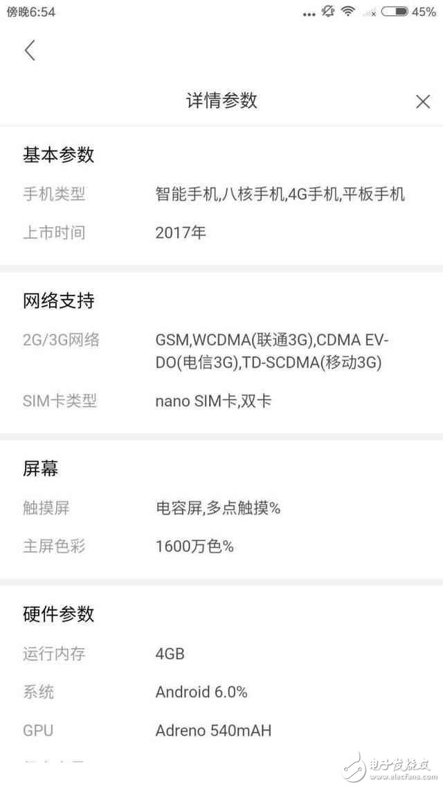 小米6或被爆了個精光，高通835處理器5.7寸2K屏雙攝