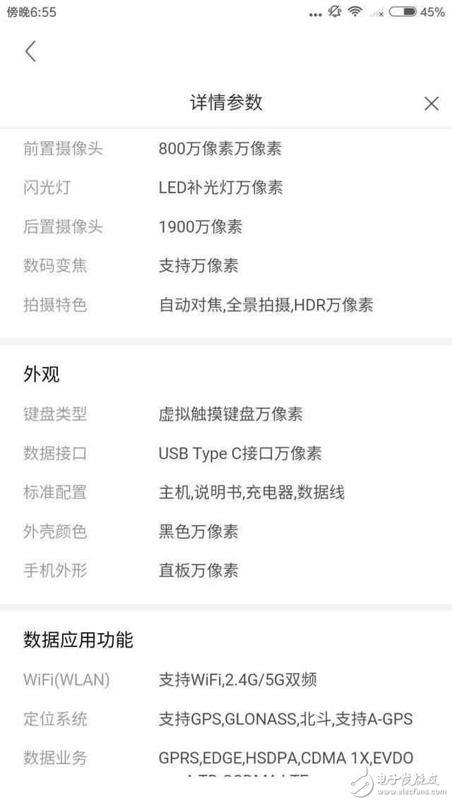 小米6或被爆了個精光，高通835處理器5.7寸2K屏雙攝