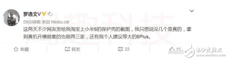 小米6plus最新消息：真的沒有耳機孔，不過小米6Plus有驚喜！