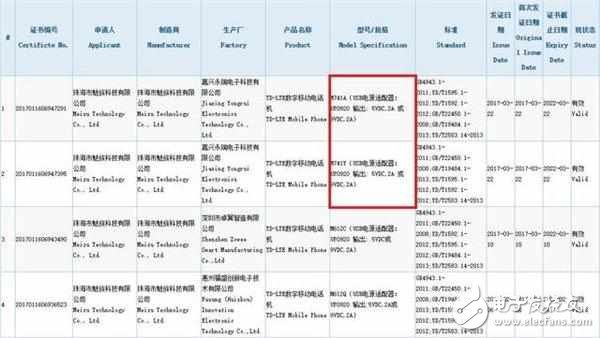 小米6什么時候上市？小米6最新消息：4月11日的手機發(fā)布會，等不來小米6卻可以等來這款手機