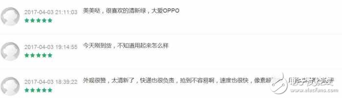 最受歡迎的時(shí)尚手機(jī)，OPPOR9s清新綠線下火熱開賣