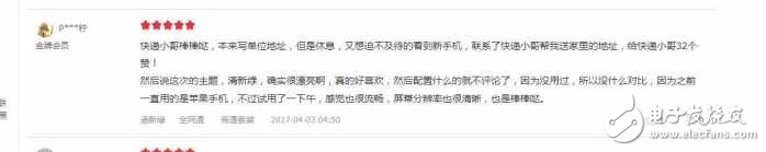 最受歡迎的時(shí)尚手機(jī)，OPPOR9s清新綠線下火熱開賣