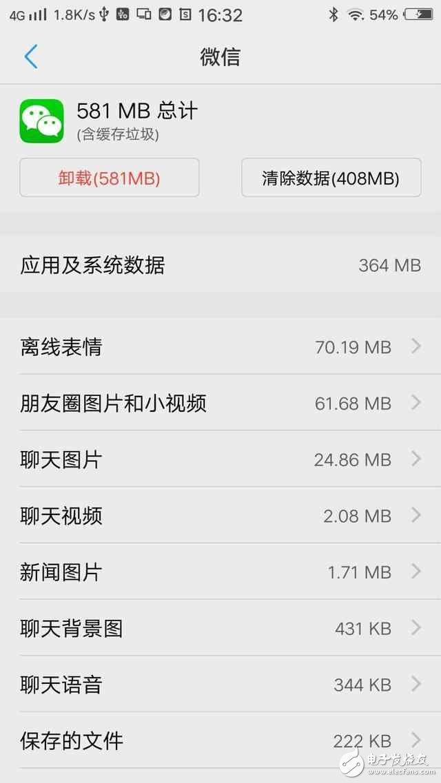 iOS10.3.1忽然來(lái)襲！然而這些功能vivo早有了