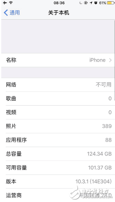 昨天蘋果ios10.3.1再次更新,這次是否仍然值得升級(jí)?