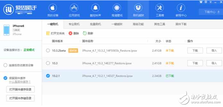 iOS10.3現(xiàn)Wi-Fi漏洞，iOS10.3.1速來救場！iOS10.3降級到iOS10.2.1的教程奉上，可生可降！