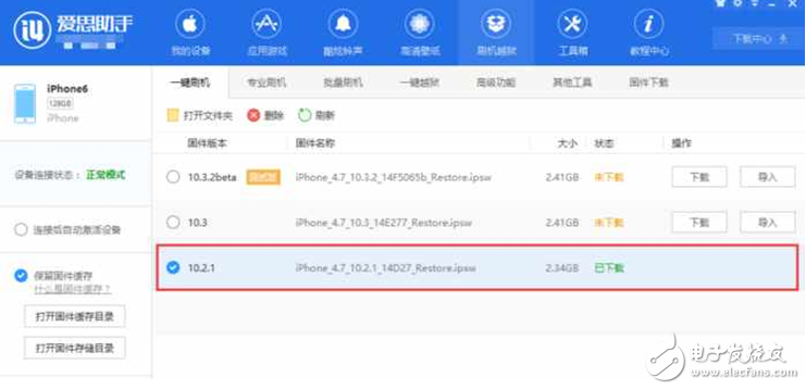 iOS10.3現(xiàn)Wi-Fi漏洞，iOS10.3.1速來救場！iOS10.3降級到iOS10.2.1的教程奉上，可生可降！