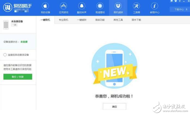 iOS10.3現(xiàn)Wi-Fi漏洞，iOS10.3.1速來救場！iOS10.3降級到iOS10.2.1的教程奉上，可生可降！